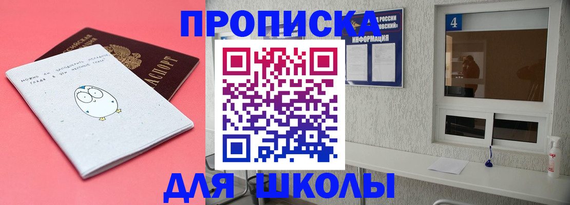 форма 3 в Гаджиево