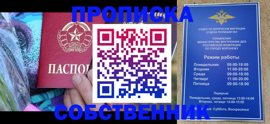 миграционный учет в Гаджиево